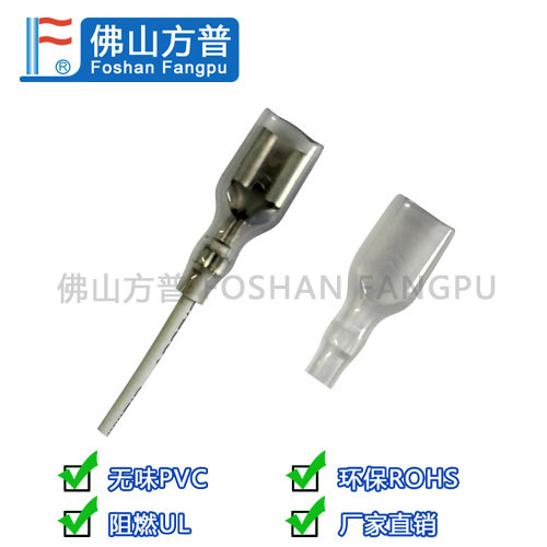 方普無味PVC端子護(hù)套 方普無味PVC端子護(hù)套