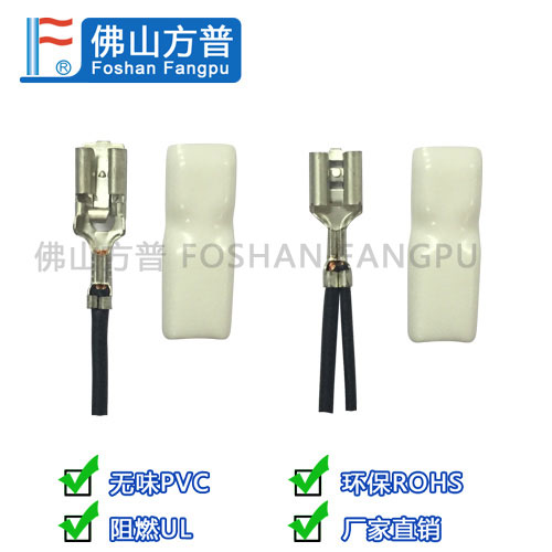 方普無味PVC端子護(hù)套 方普無味PVC端子護(hù)套