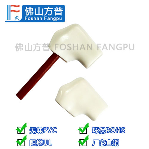 方普無味PVC端子護(hù)套 方普無味PVC端子護(hù)套