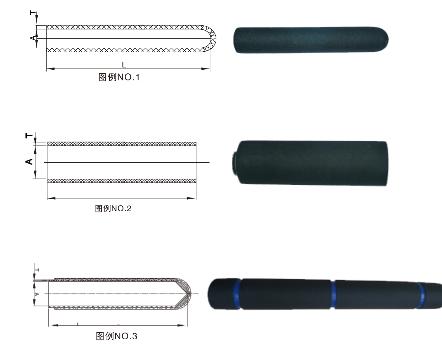 圓管手把套圖例 圓管手把套圖例